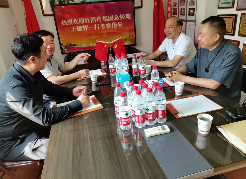 同走融合路，共赢新未来